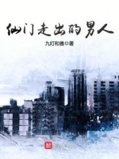 《超品相师》小说精彩阅读 《超品相师》最新章节目录