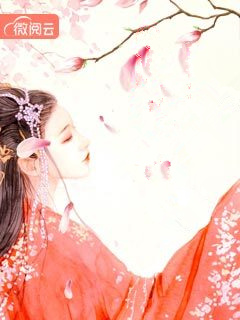 《全能王妃太难缠》小说免费阅读 楚殷殷容无崖小说大结局在线阅读