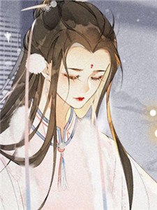 《莫负昔日痴情人》小说全文精彩试读 白语昔龙彦小说全文