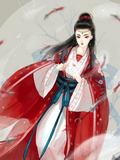 好书推荐《90128白冰南风宸阎墨》白冰南风宸阎墨全文在线阅读