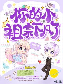 《魔武王尊》沈峰顾秋霜章节列表精彩试读