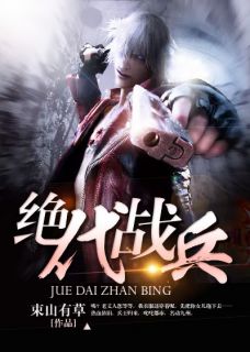 一品兵王免费试读 秦飞扬唐沁雪是什么小说