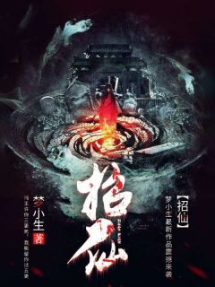 《我是一个死而复生的人是死了三天之后》小说大结局在线阅读 韩飞禹柳三泰小说全文