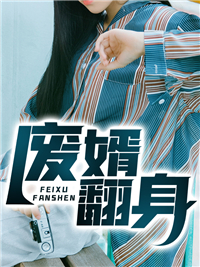 《不败战神苏泽》最新章节免费阅读（完整版未删节）