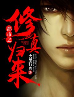 《洪荒异传》张果鸿钧大结局免费试读