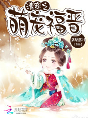 《第一章准备上京》毛彤彤毛明轩章节在线阅读
