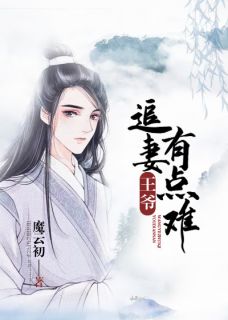 祁怀安云青小说 祁怀安云青免费阅读