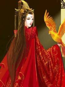 《神妃重生》大结局精彩阅读 《神妃重生》最新章节列表