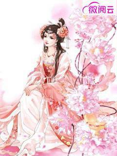 《情丝难断重结缘》画翎释安大结局精彩阅读