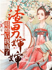 赵明歌夜墨云小说 赵明歌夜墨云最新章节免费阅读
