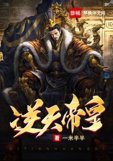 《大夏王朝青霄城苏府》小说大结局在线试读 秦君邪苏梦安小说阅读