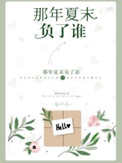 《落花下你曾伤过》简熙秦臻完结版在线阅读