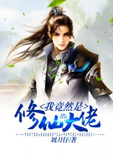 玄天宗李玄精彩章节免费试读 李玄苏韵诗小说 大结局