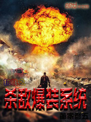 《带系统穿越亮剑》小说全文精彩试读 杨尘小兰小说全文