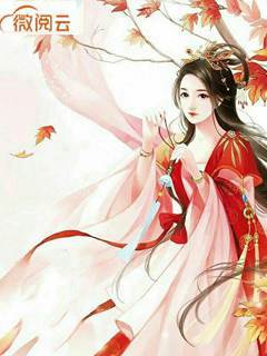 《凤魅九天》小说大结局在线试读 谢洛卿萧离落小说全文