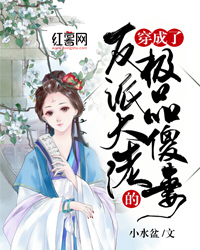 《穿成了反派大佬的极品傻妻》乔晚陆承安全文阅读