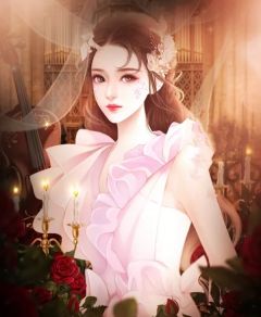 《厉爷的小祖宗又跑了》纪芷晴厉战南章节目录免费试读