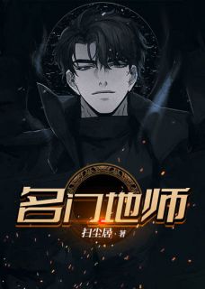 《少年风水大师》小说章节目录精彩阅读 陆阳铭林妙妙小说阅读