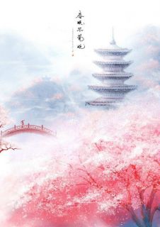 《相公高中后，我决心跑路》小说免费阅读 《相公高中后，我决心跑路》最新章节目录