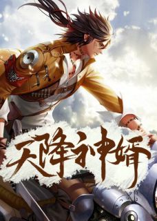 主角是陈黄皮叶红鱼的小说 《天降神婿》 全文精彩阅读
