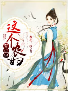 宋昭昭萧逸韩by春花一枝 求生主播穿越了免费在线全文阅读