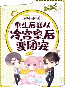 《重生后，我成了豪门团宠》小说完结版精彩阅读 容槿顾千城小说全文