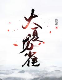 《修罗狂医》小说全文在线阅读 《修罗狂医》最新章节目录