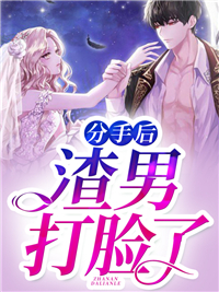 星辰入梦来免费阅读 苏星眠萧今晏的小说在线阅读