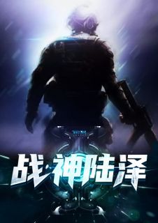 《师父我才4岁不要赶我下山》叶玄叶灵章节目录免费试读