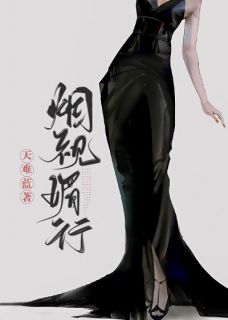 《忘形》已完结版全文章节阅读 林湄邢铮小说