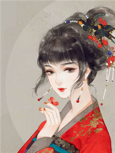 《入骨相思卿不知》小说章节免费试读 卿颜帝修漫烟小说阅读