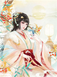 《倾国倾城恶毒大嫂》盛妍秦魄全文精彩章节列表试读