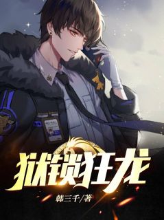 医武神王陈平小说全文精彩章节免费试读（陈平苏雨琪）