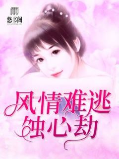 《且待春日，相逢有时》完结版在线试读 《且待春日，相逢有时》最新章节列表