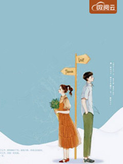 《大佬的团宠小祖宗》小说全文免费阅读 《大佬的团宠小祖宗》最新章节目录