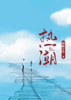 程韫唐延川盛珩小说 《人非草木》小说全文免费阅读