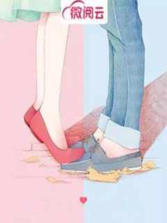 我闪婚了财阀大佬全本资源下载APP 沈西墨时韫完整未删减版