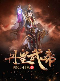 《大闹婚典》大结局免费试读 《大闹婚典》最新章节目录