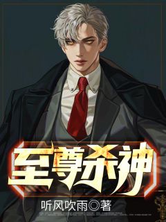 《至尊杀神》全文阅读 林川江玉燕小说章节目录