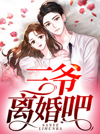 总裁娇妻绝不认输全文免费阅读 罗佳唐俞小说最新章节完整版