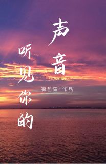 听见你的声音江一柔沈懿精彩内容在线阅读