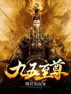 《重生万岁爷》秦昊苏容妃大结局精彩阅读