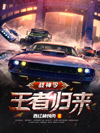 战神令：王者归来云天河凌霄by西红柿炖肉在线阅读