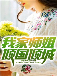 叶浪邱云云小说 叶浪邱云云全文免费阅读