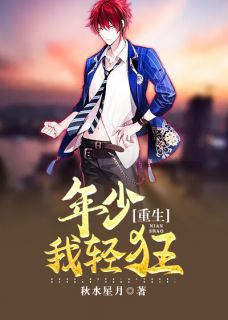 重生从亿万富翁开始免费阅读 萧成阳林婉如的小说在线阅读