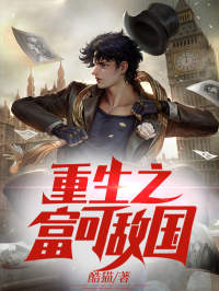 重生踹掉扶弟魔主角陈默唐萌萌全文章节免费试读