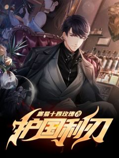 镇世战神沈辰沈辰苏雨绮 镇世战神沈辰免费阅读