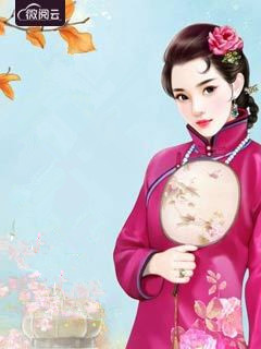 精品《八零肥妻要翻身》小说在线阅读 朱茯苓程越小说全集无删减全文