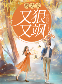 《皮囊之下》小说章节目录精彩试读 林阮顾旻行小说阅读