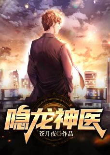 北境至尊叶辰叶辰李宣仪小说全文阅读